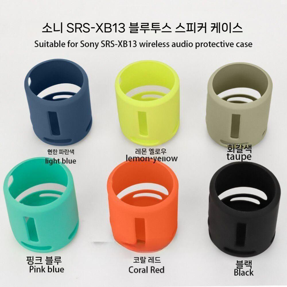 소니 SRS-XB13 휴대용 스피커 케이스 SRS-XB100 실리콘 소프트 수납 가방 - 상세 이미지 4