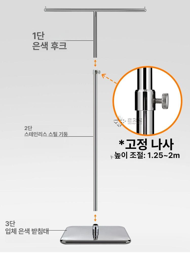 틈새 옷걸이 진열대 스텐 높이 고급형 옷가게 튼튼한 깔끔하게 코트 내구성 - 상세 이미지 5
