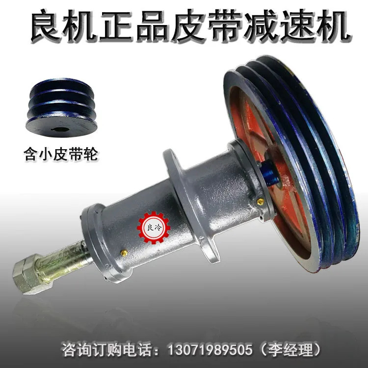 HBA-075-RH 사각 크로스 플로우 타워 감속기 Liangji 냉각탑 액세서리 벨트
