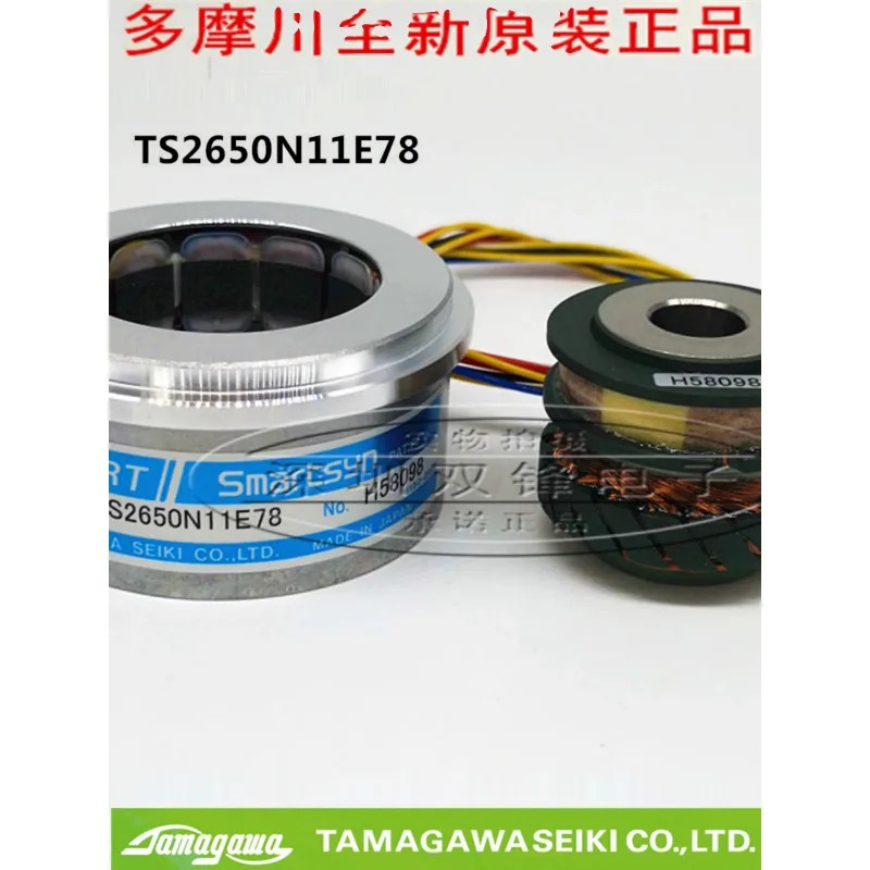 TAMAGAWA Tamagawa 인코더 TS2650N11E78 오리지널 레이피어 직기 기타 액세서리 신