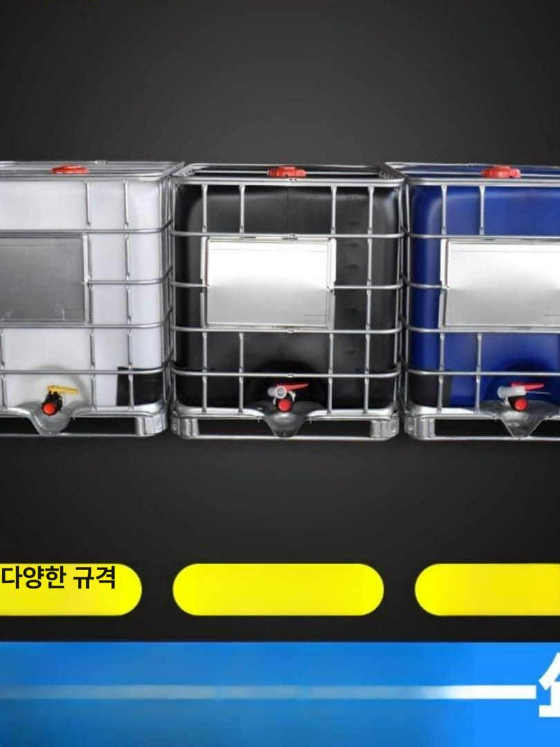 농업용 연료탱크 보조 대용량 기름통 물저장 보일러물통 오일 저수조 예비용 - 상세 이미지 4