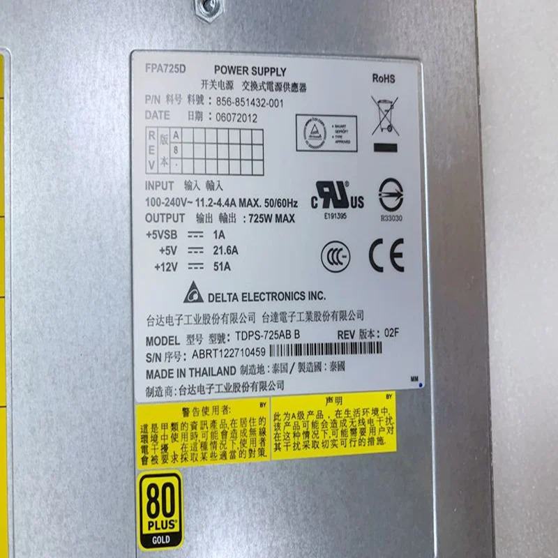DELTA 오리지널 리퍼 전원공급장치 TDPS-725AB B 725W