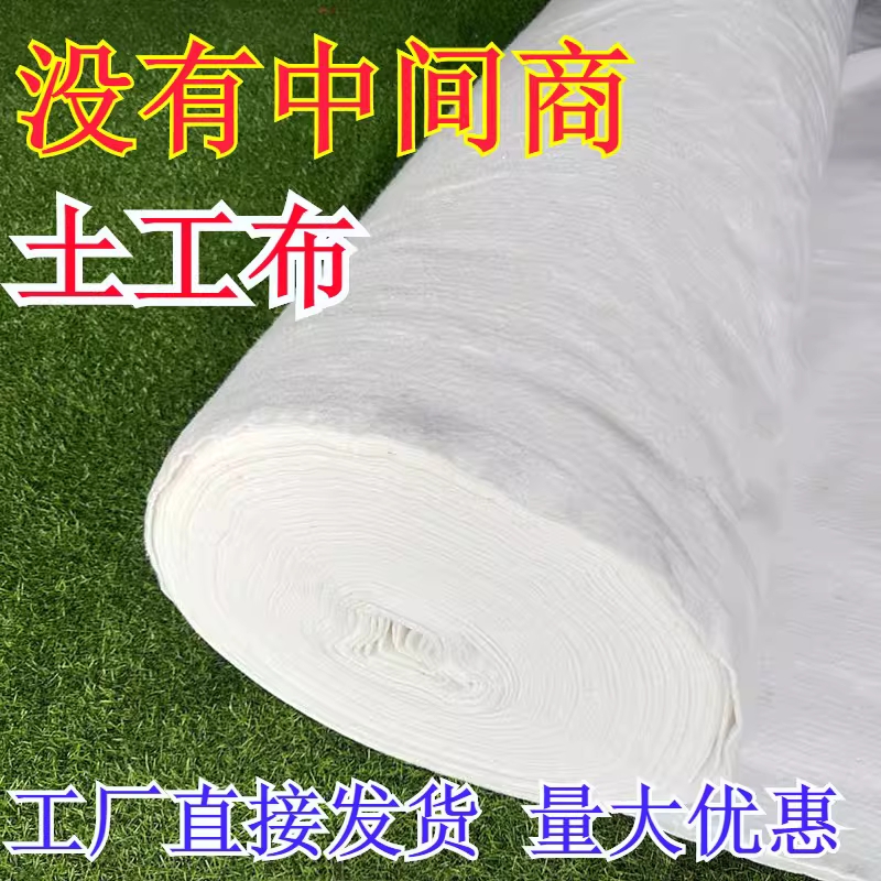 비닐하우스보온재 방한포 자재 보온부직포 이불 텃밭 100g 2m x 60m - 상세 이미지 2