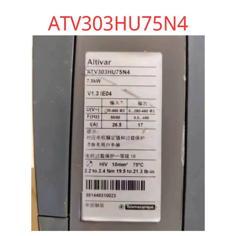 리퍼 완료 주파수 변환기 ATV303HU75N4 신