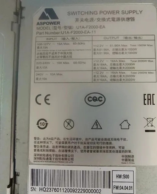 U1A-D0550-V U1A-F0550-A DPS-750AB-42 A 01PF072 U1A-F2000-EA 전원공급장치 리퍼 새 처럼 작동