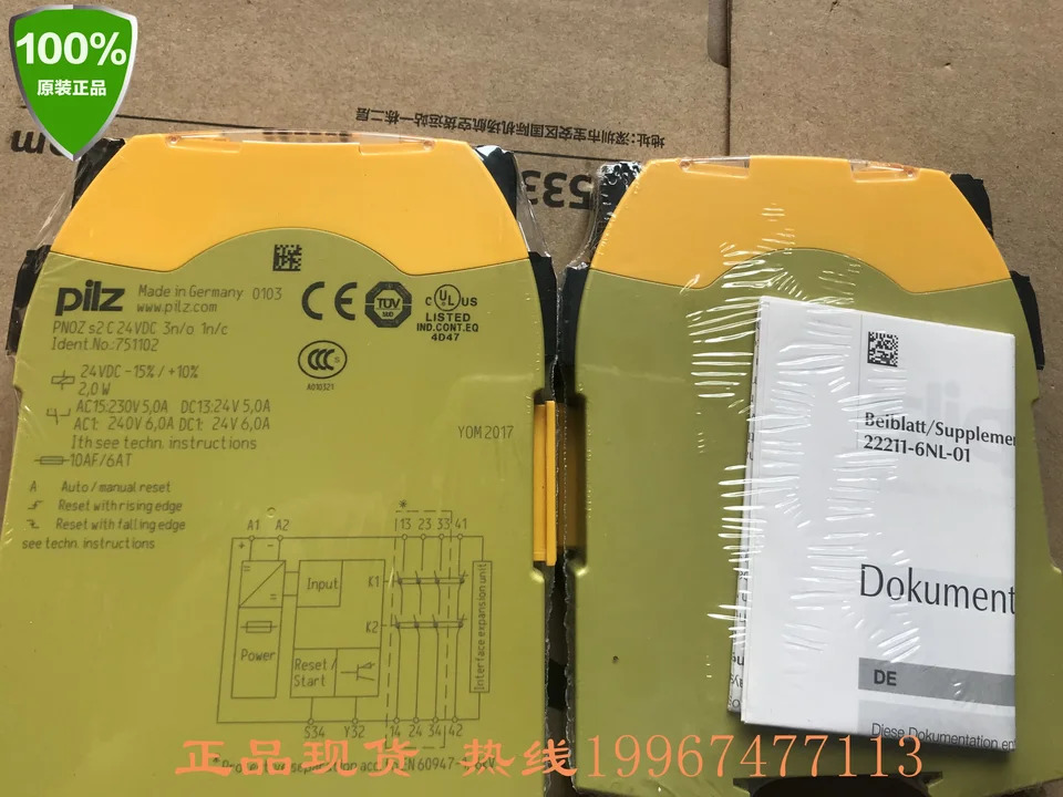 Pilz 안전 릴레이 PNOZ S2 C 24VDC