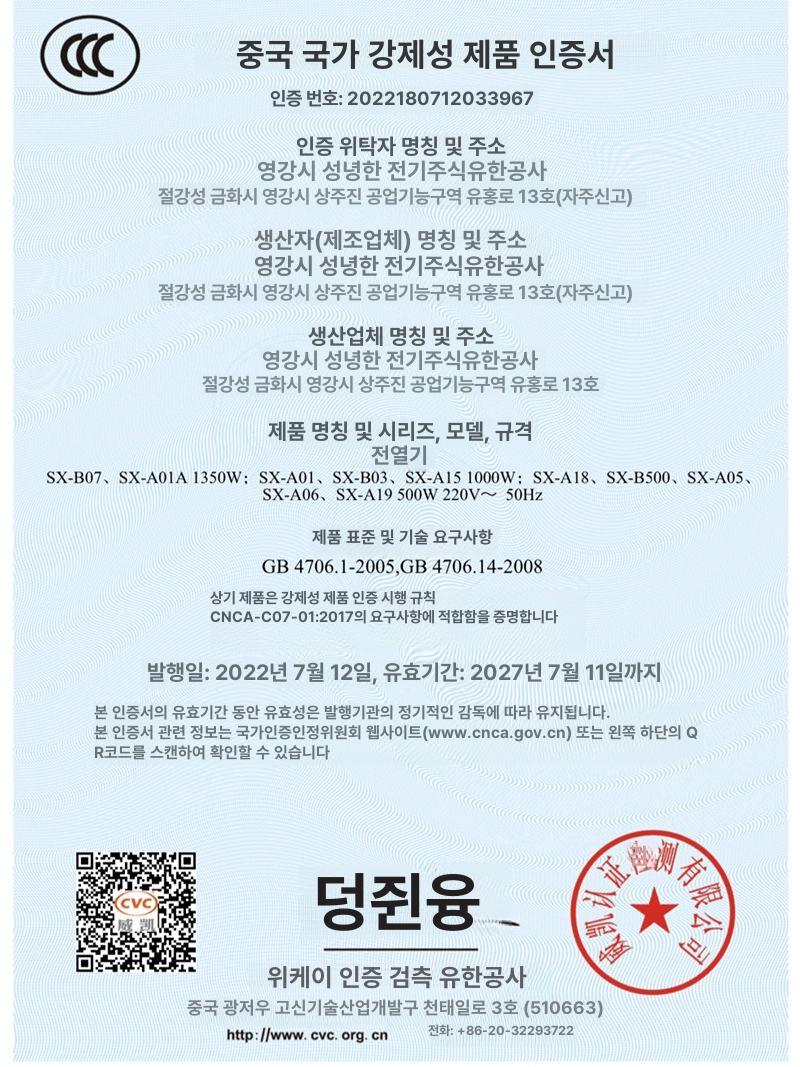 소형 숯불착화기 불멍 화로 장작 숯착화기 캠핑용 야외 숯스타터 전기착화기 - 상세 이미지 3