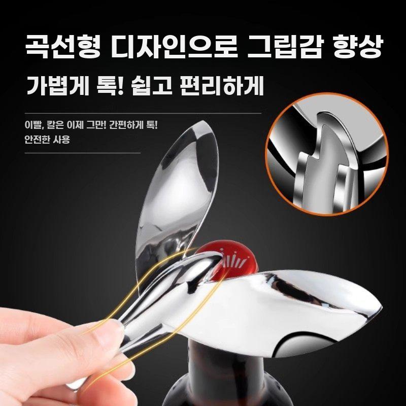 새모양 병따개 무게중심 무중력 새 장식 버드 오프너 - 상세 이미지 2