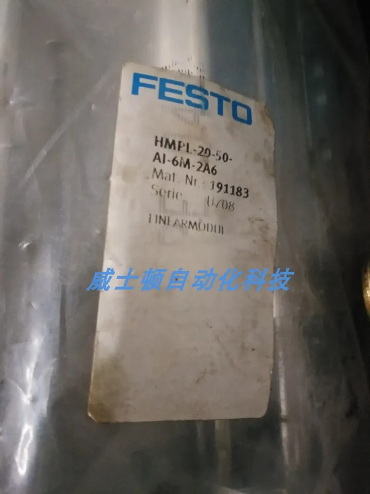 FESTO 저항 HMPL-20-50-AI-6M-2A6 191183 포장