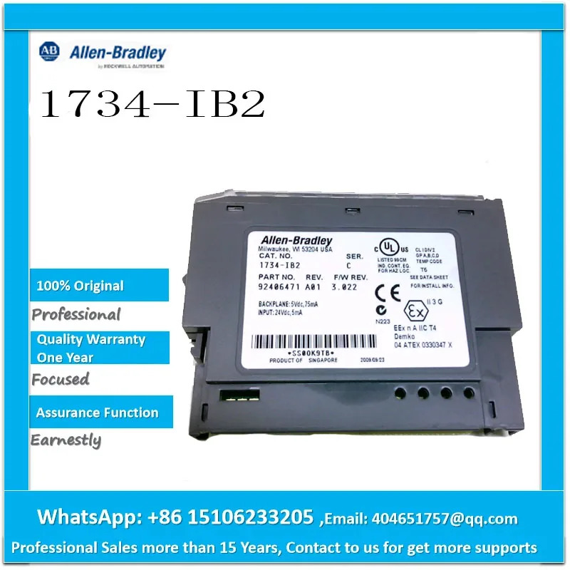 납품 전 제어 모듈 1734-IB2