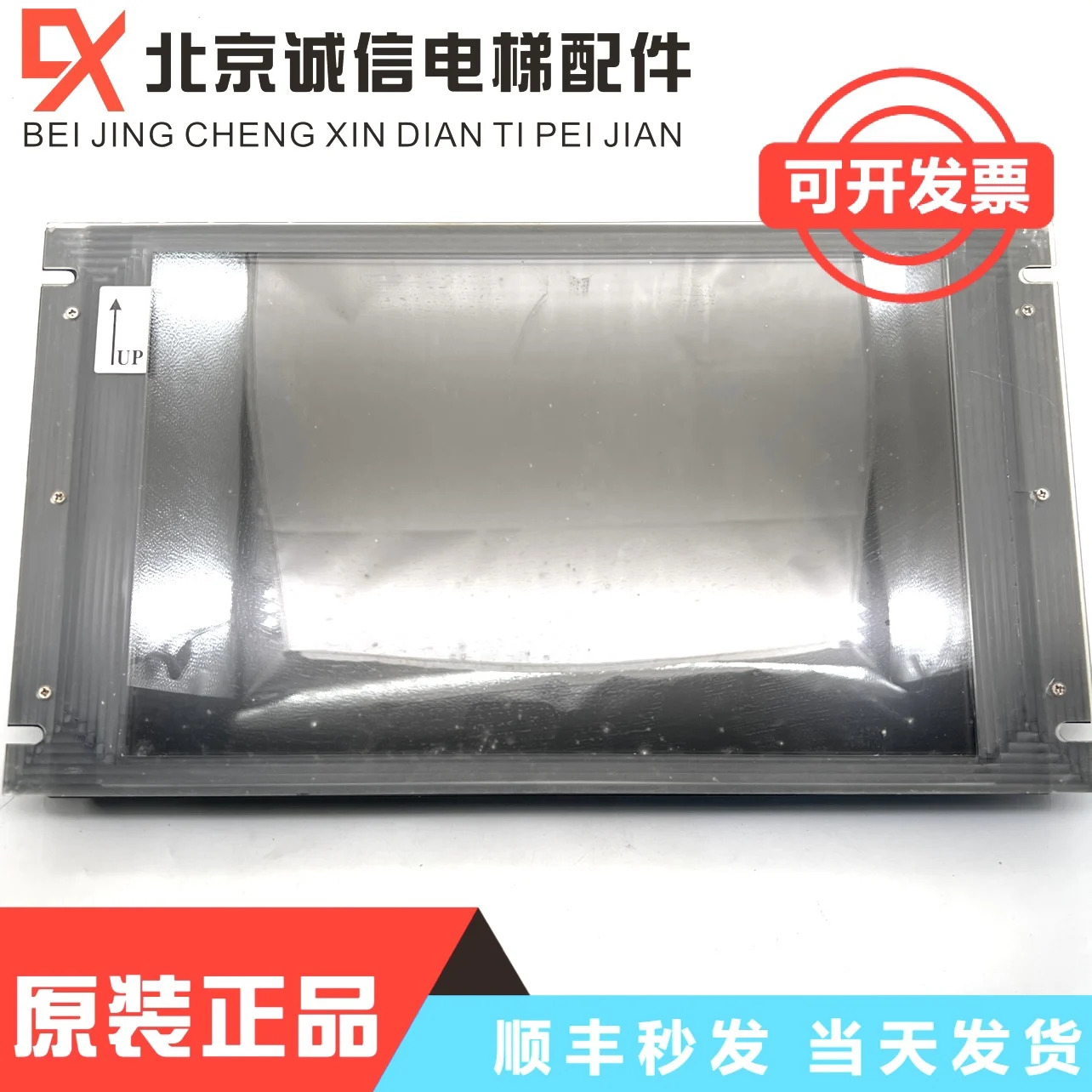 TFT 컬러 LCD 13517635-B HCL-170B 히타치 엘리베이터