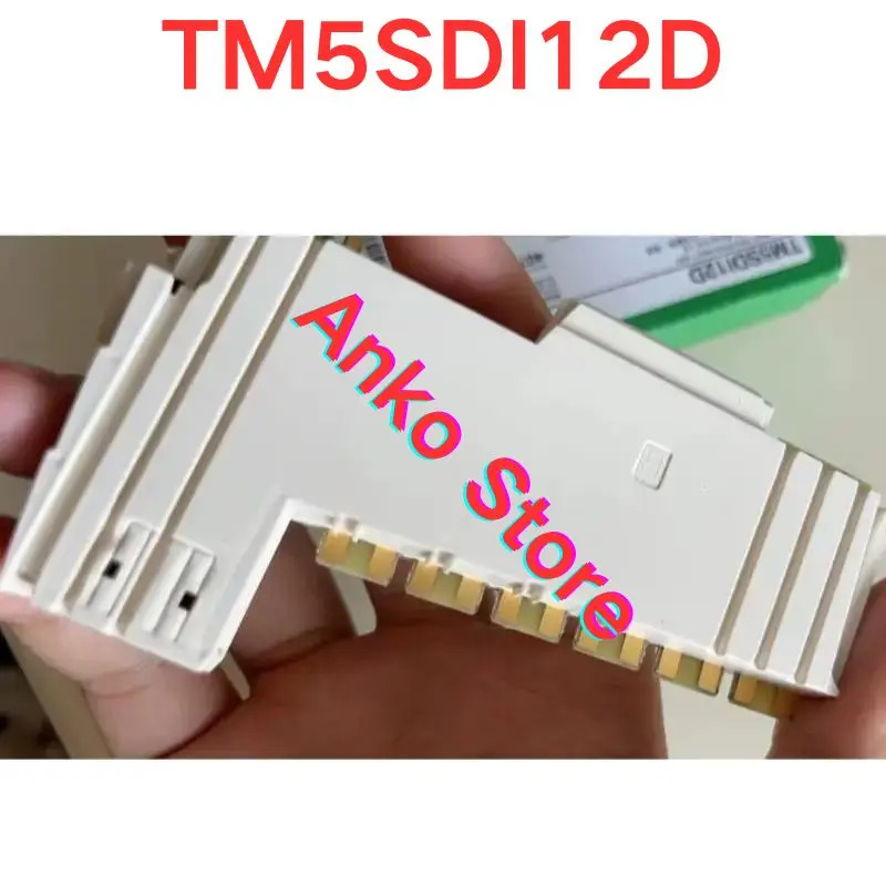 모듈 TM5SDI12D