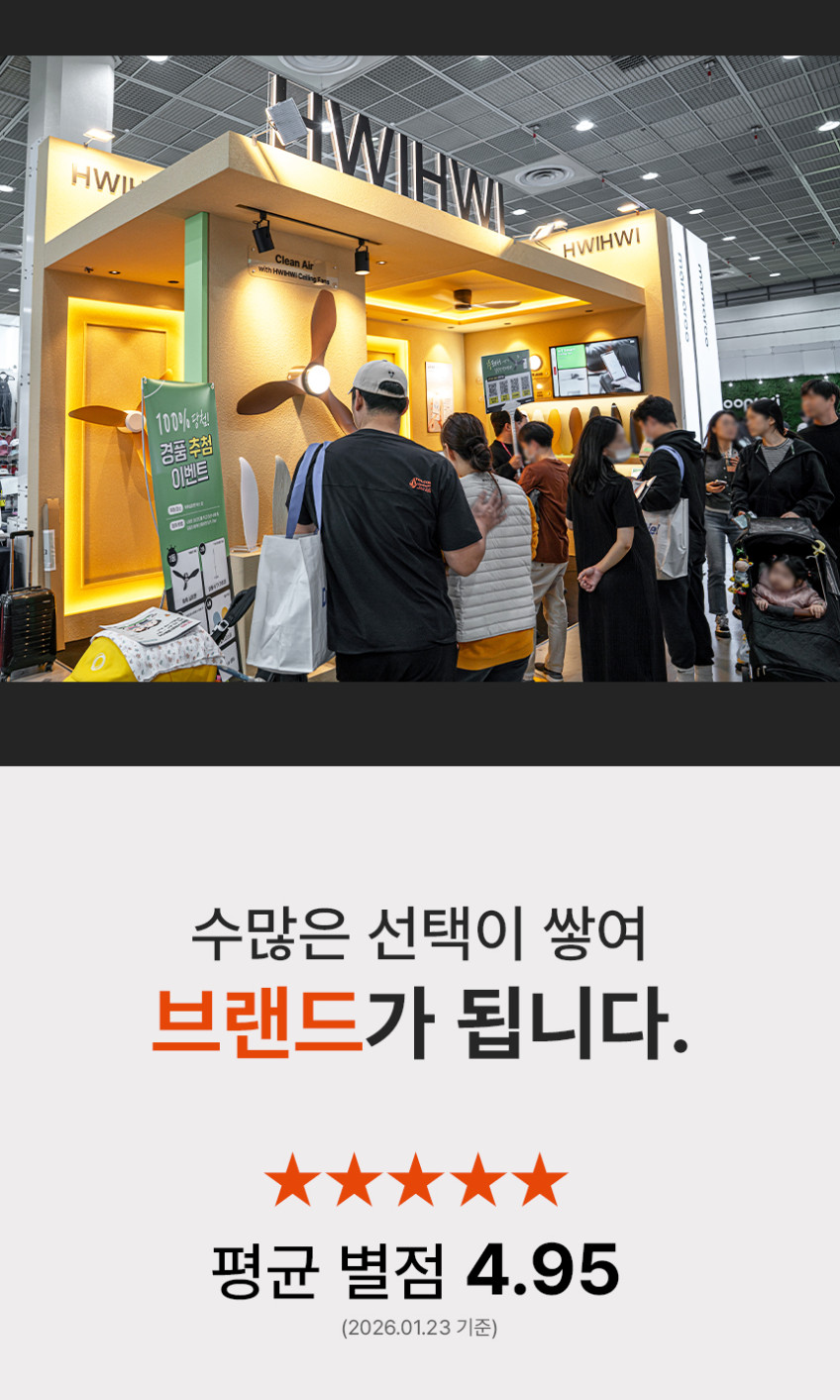 휘휘 VANE 실링팬 설치 조명 BLDC 화이트 IoT 원격 122cm(48인치) 판매처 상세 정보 이미지 3