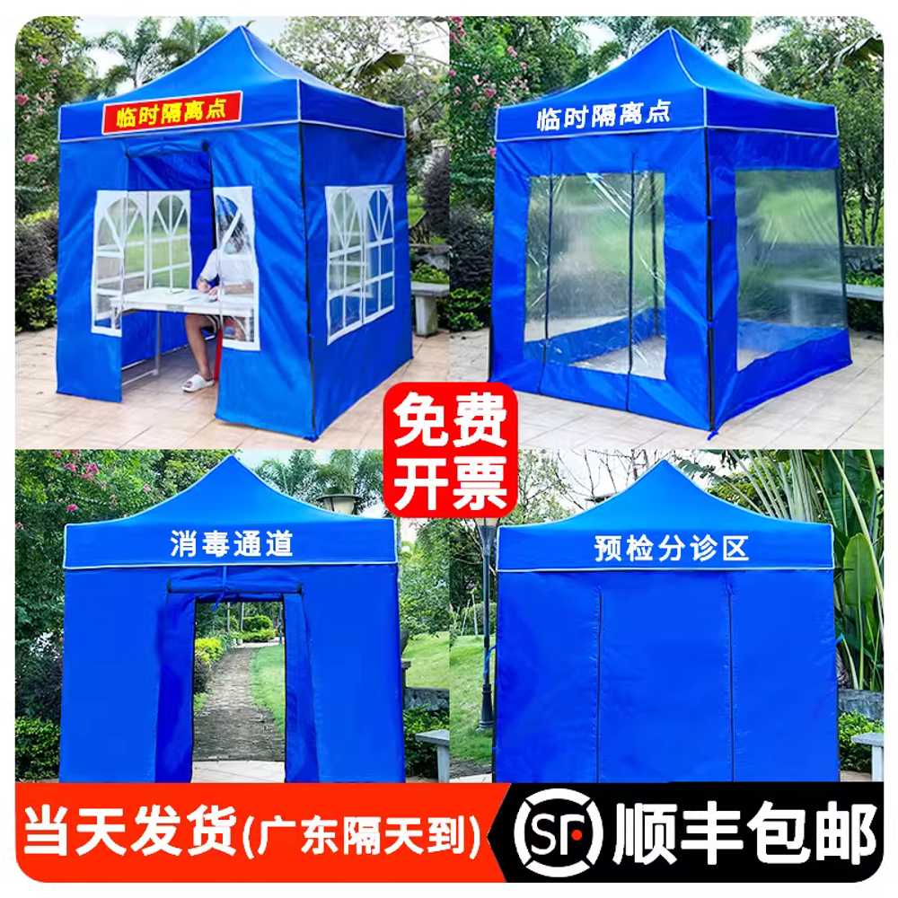 소형 막사 캐노피 홍보용 쉼터 농막 간이 창고 텐트 1.2x1.2 - 상세 이미지 2