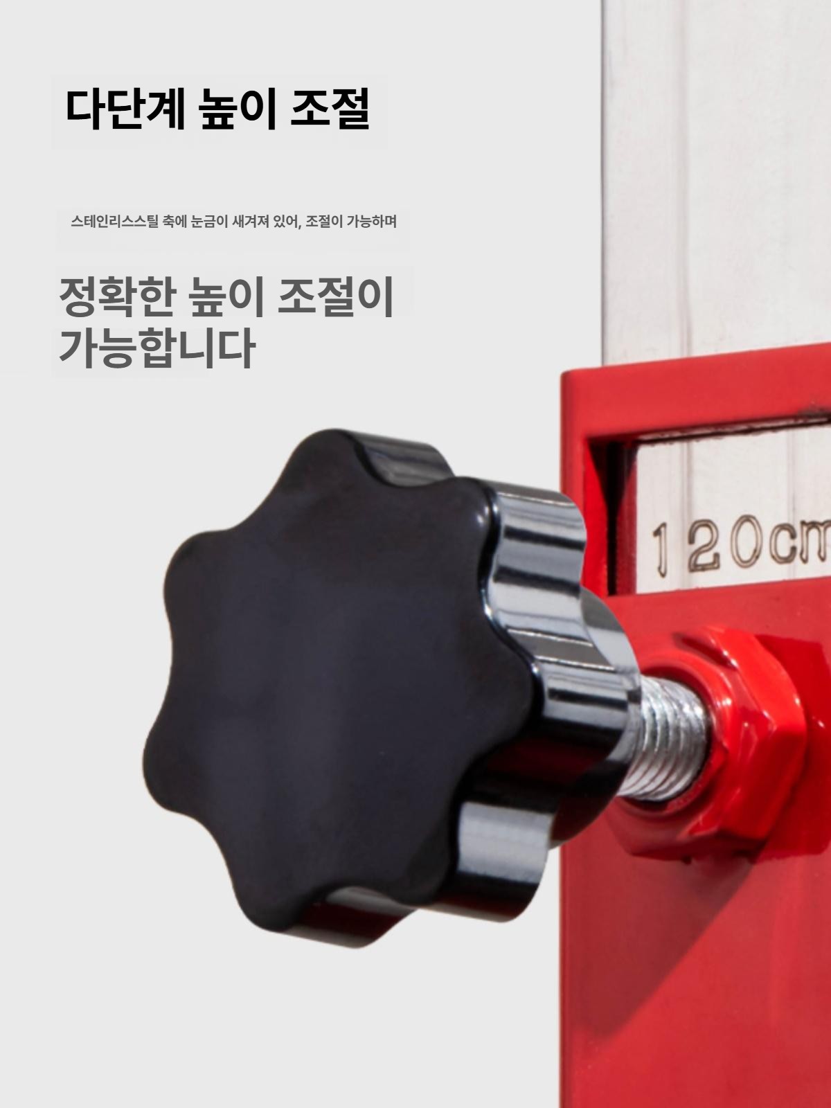 점프 훈련기 서전트 측정기 농구 체력검사 학교 성인 높이 테스트 장비 체육관 육상 - 상세 이미지 3