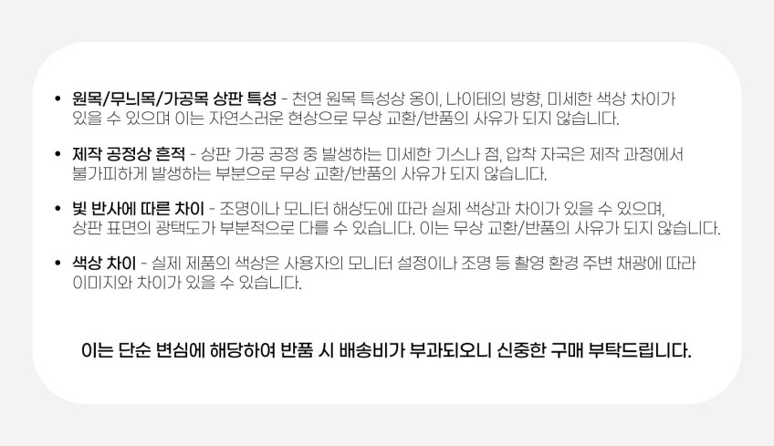 16피스 YLS 미드센츄리 철제 컴퓨터 학생 책상 공부 회의실 의자 스틸 오피스 임스체어 판매처 상세 정보 이미지 3