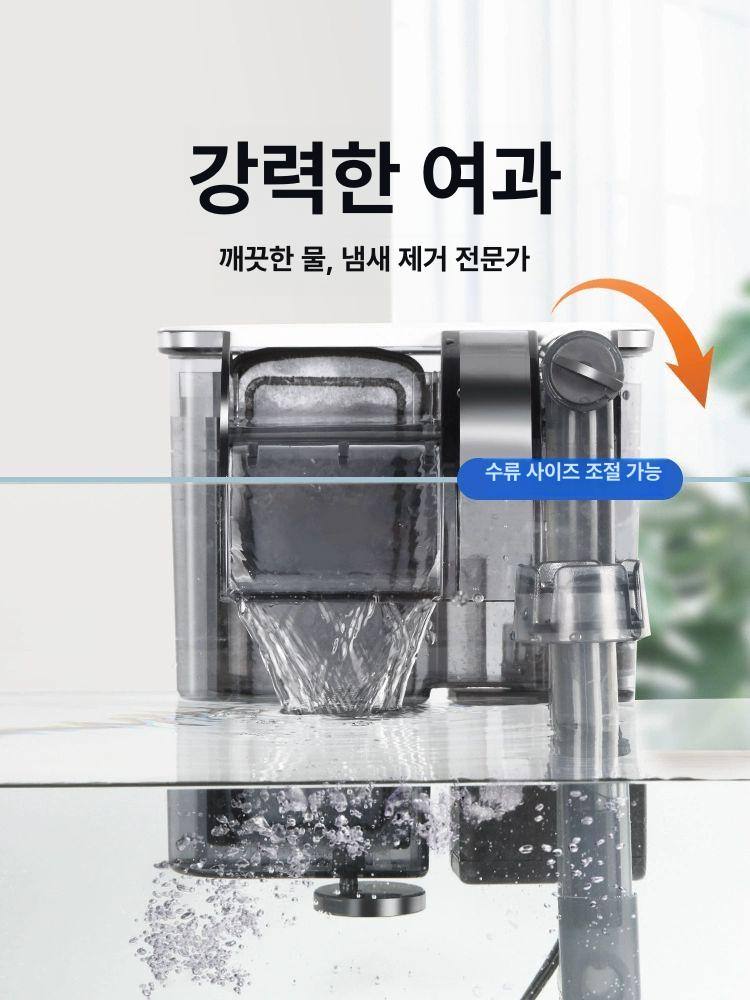 수조 필터기 어항 관리 수질 폭포 대형 정화 물순환 불순물 자동 미니 - 상세 이미지 3