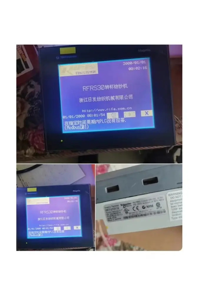 리퍼 완료 95% 신 터치 스크린 XBT2110