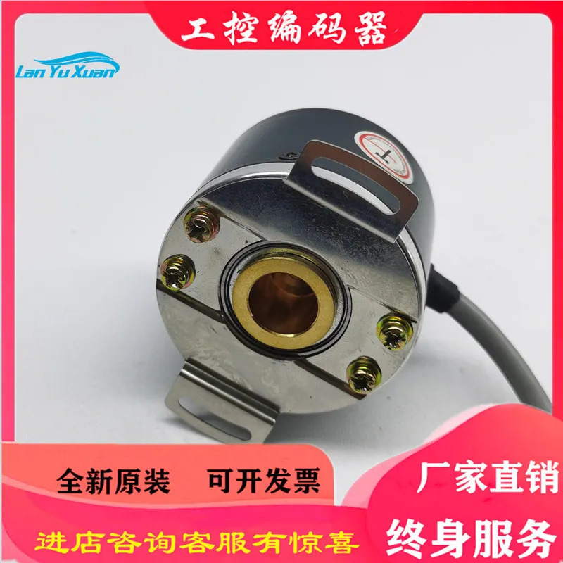 JL50-BKXZ-5000CF-05L-0.35M CNC 공작 기계 광전 인코더 1024CF