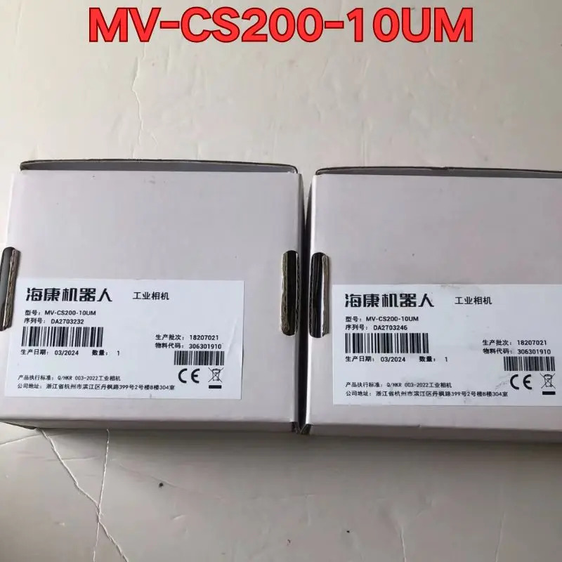 MV-CS200-10UM 산업카메라 신
