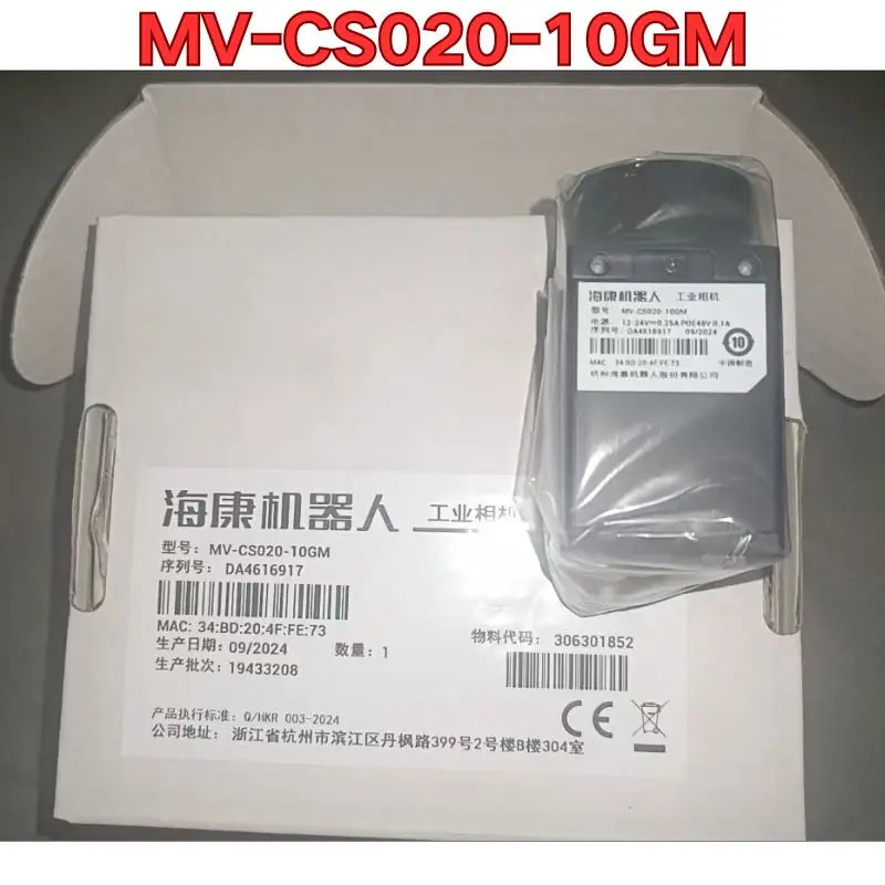 MV-CS020-10GM호환 산업카메라 신