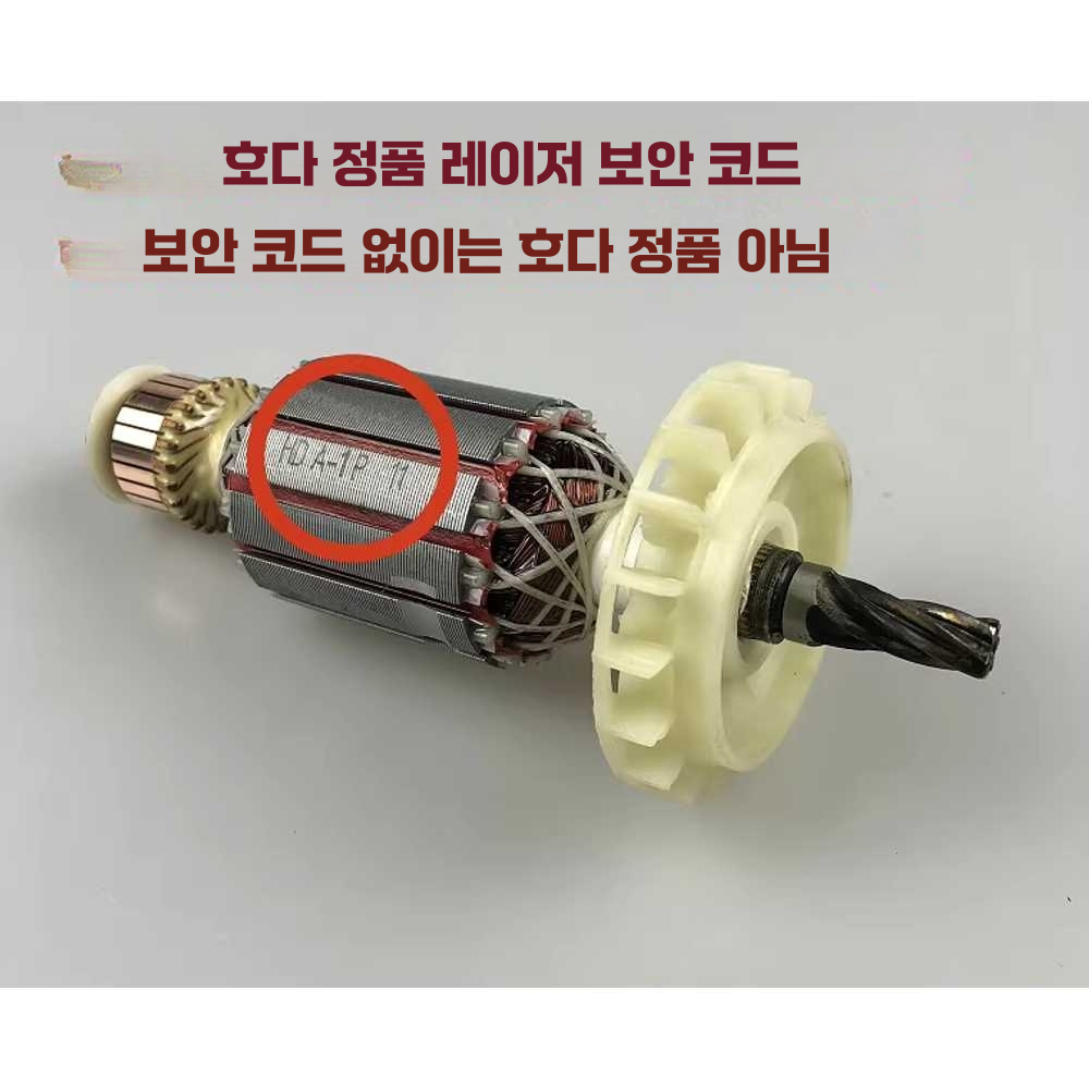 전동 샌딩기 벽 벽체 면 갈이 핸드 그라인더 사포기 700A-1 - 상세 이미지 3