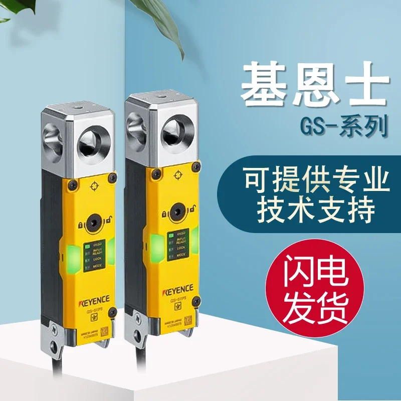 KEYENCE GS-11P10 51N10 71P5 51N5 71P10 71N5 센서