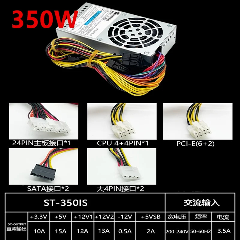 FLEX ITX NAS 소형 1U K39 200W 250W 300W 350W FSP200-50PLA FSP250-50PLE LX-U300IS ST-350IS FSP180-50PL