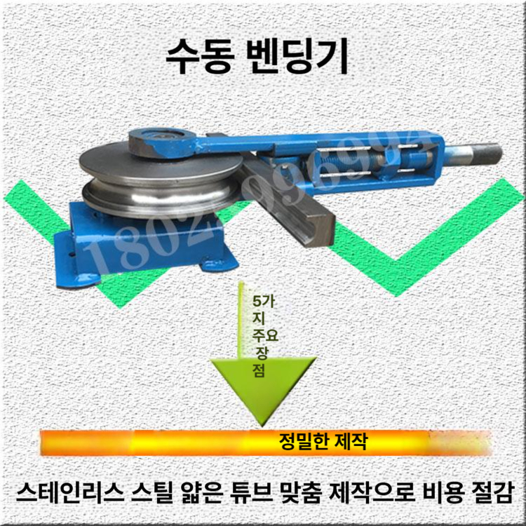 스테인레스 수동파이프벤더 밴더 밴딩머신 도금 파이프밴딩기 강관 절곡기 롤링 프로 - 상세 이미지 2