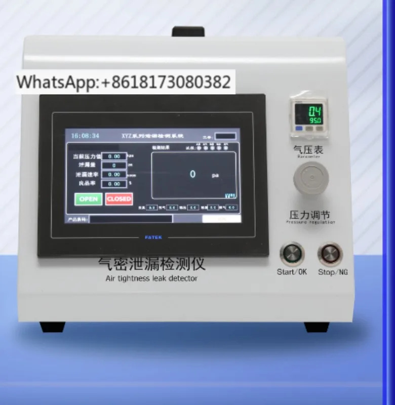기밀 리퍼 장비 포지티브 네거티브 엔지니어링 구성 요소 와이어링 하네스