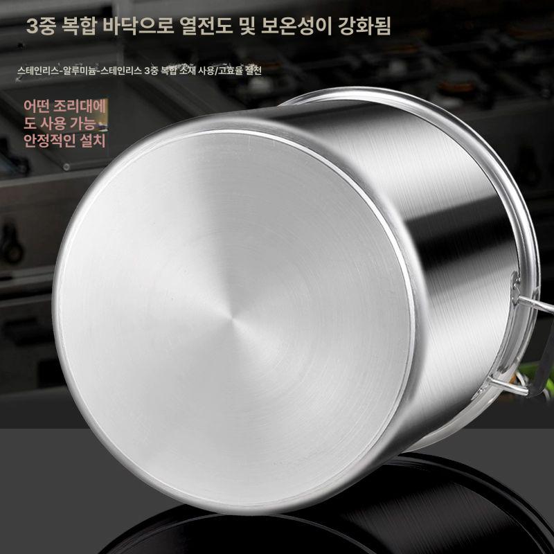 뷔페 대형냄비 사골국 국솥 국통 곰탕 육수 업소용 단체 스텐통 식당용 - 상세 이미지 5