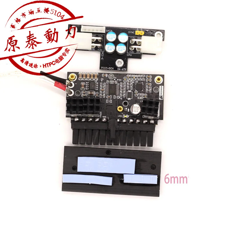 PICO BOX 19V 180W 전원공급장치 Z4- Z4--180 Z4--180W 새 원본 보드