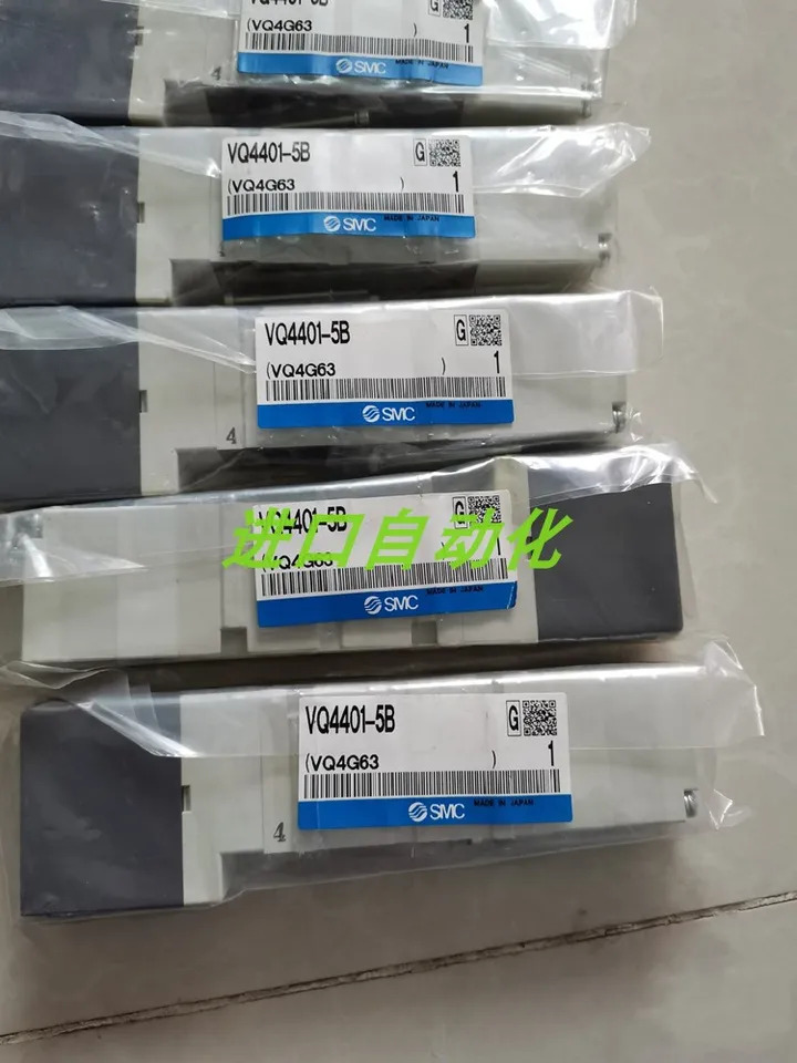 SMC 오리지널 솔레노이드 밸브 VQ5351-4G1 VQ5351-4GB 포장 스페셜 VQ5351-4G 신