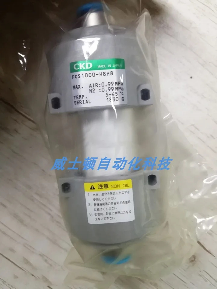 CKD 필터 FCS1000-H8H8FCS1000-H10H10FCS1000-H12H12