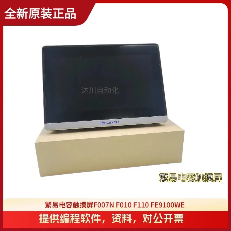 Fanyi 터치 스크린 F007 F007N F110 F010 FE6100M-V2 FE9100WE
