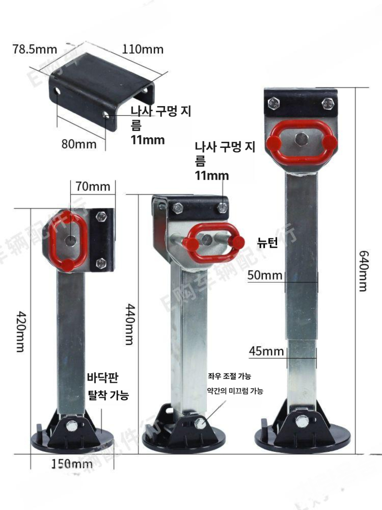 트레일러 고정대 스탠드 프롭 받침대 리프트 주차대 지지대 액세서리 브래킷 거치대 - 상세 이미지 3