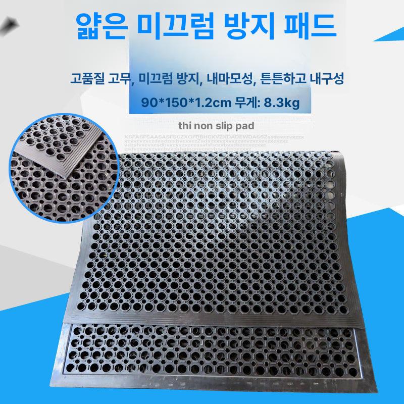 깔개 고무매트 깔판 계단 발판 안전 실외미끄럼방지 베란다 미끄럼방지패드 - 상세 이미지 3