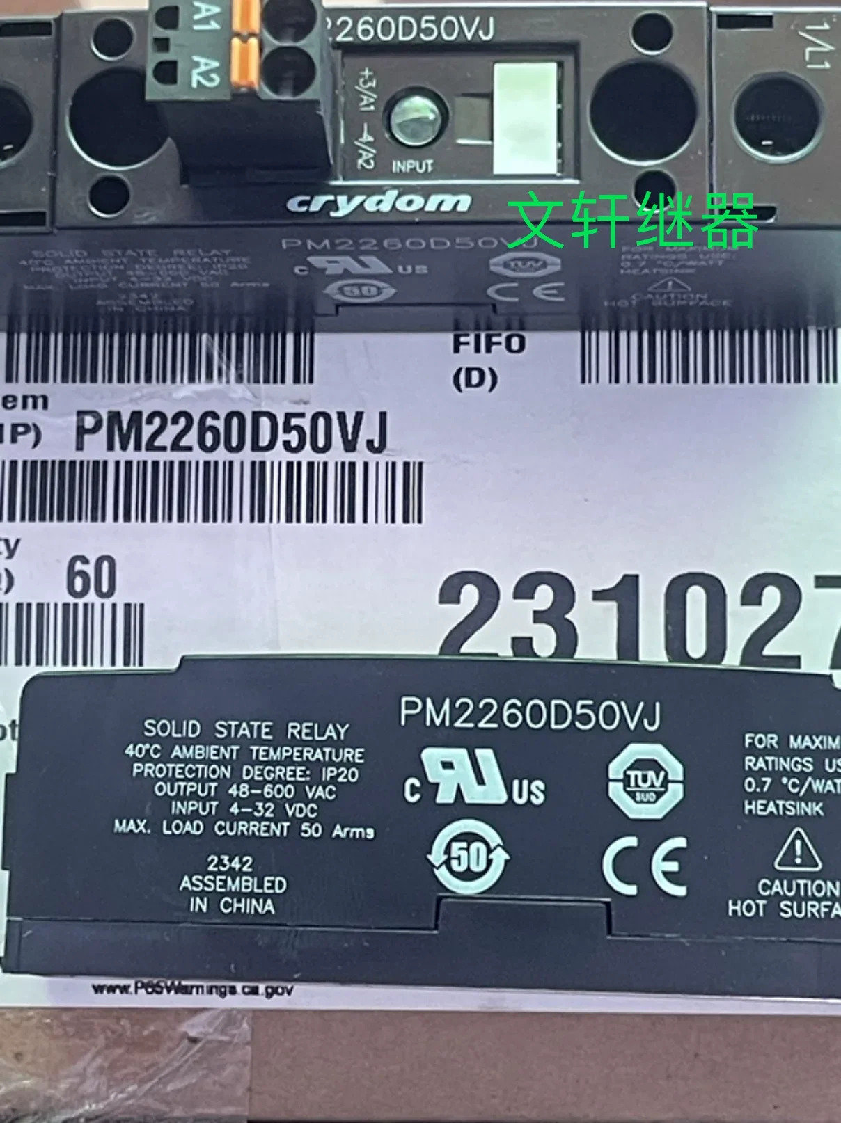 PM2260D50VJ 솔리드 스테이트 릴레이 신