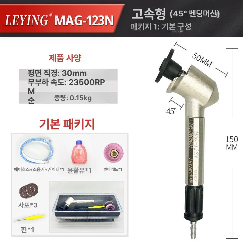 공압 에어그라인더 연삭 도구 샌딩기 절삭기 산업용 조각 작업 엘보 사포 공기 정밀 - 상세 이미지 4