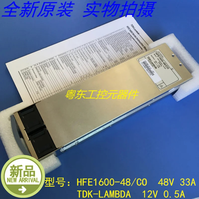 TDK-LAMBDA 전원공급장치 HFE1600-48/CO HFE1600-48 CO HFE1600-48CO 1600W