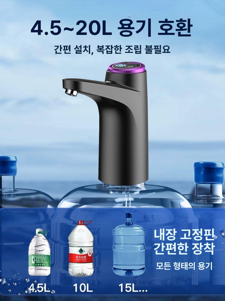 음료디스펜서 미니 휴대용 충전 워터 캠핑 물 생수 딥스페이스블랙 5초 1컵 15개 - 상세 이미지 4