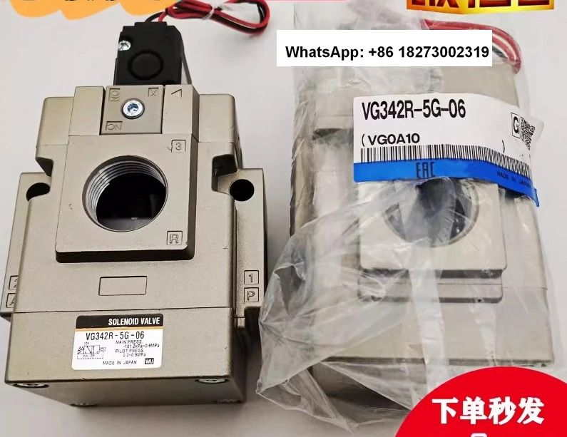 전자기 밸브 VG342R-5G 5D 5DZ-04 06/10 VG342-4G 4DZ-04A 06A 10A