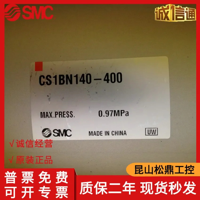 CS1BN140-400 일본 SMC 오리지널 -액체 실린더 기성품.