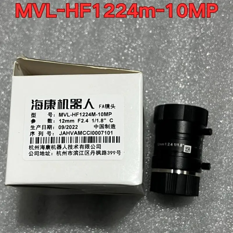 MVL-HF1224m-10MP 산업카메라 렌즈 신
