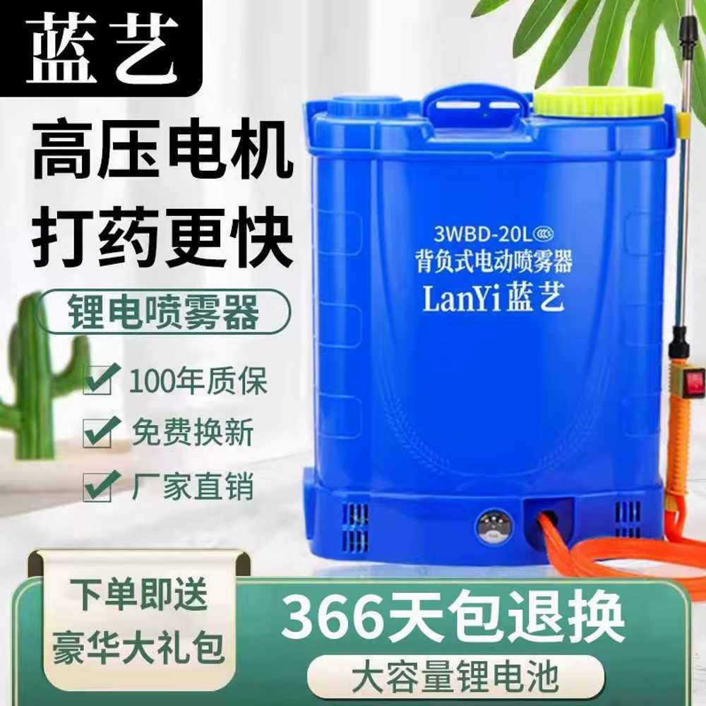 충전 분무기 농약살포기 방역 소독 모터 자동 살포기 16L - 상세 이미지 5