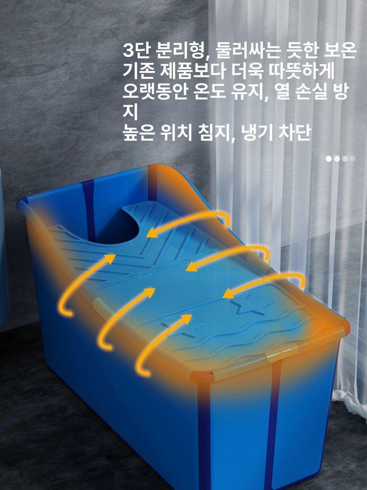 이동식 미니욕조 전신 반신욕기 반신욕조 간이 반신욕욕조 사이즈 보온 아크릴 - 상세 이미지 2