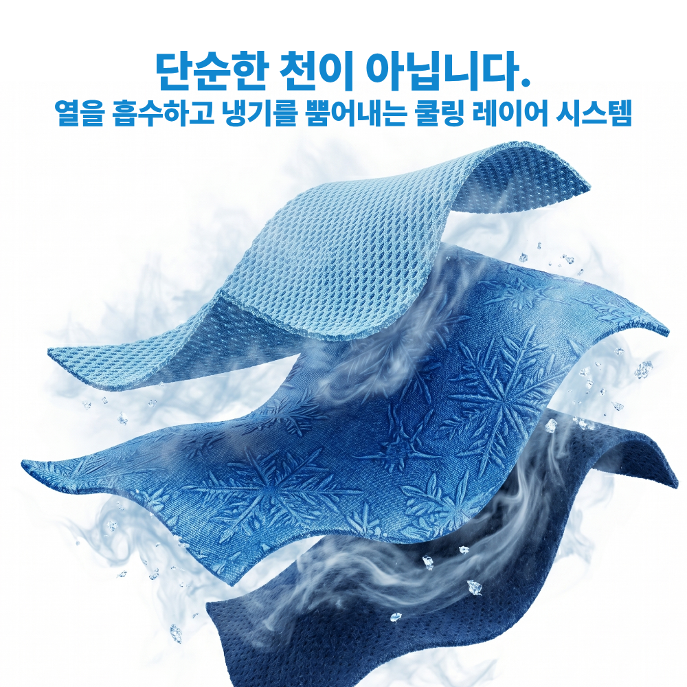 쿨링타올 쿨타올 여름 아이스 냉각 타월 1+1 이미지 7