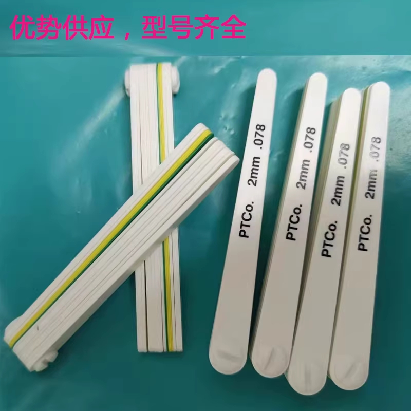 틈새 게이지 눈금자 플라스틱 한도 단차 측정 간극 3280 - 상세 이미지 5