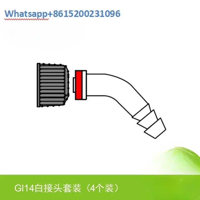 GL14 흰색 커넥터 세트4개 세트 037287