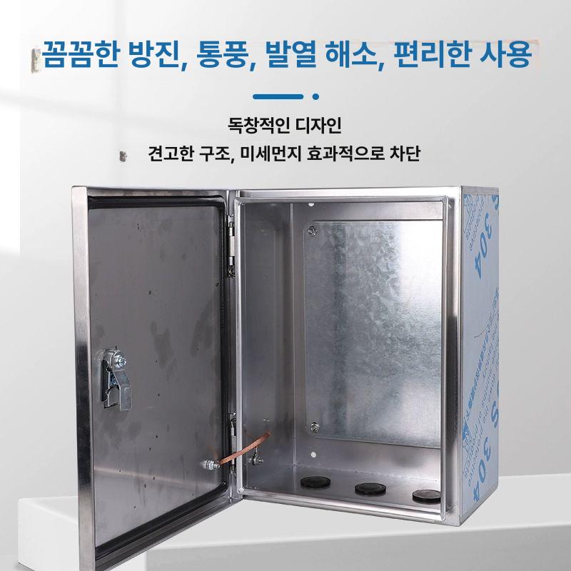 스테인리스 배전함 안전 차단기 스테인레스 컨트롤박스 아웃도어 배전반 누전 콘트롤 - 상세 이미지 5
